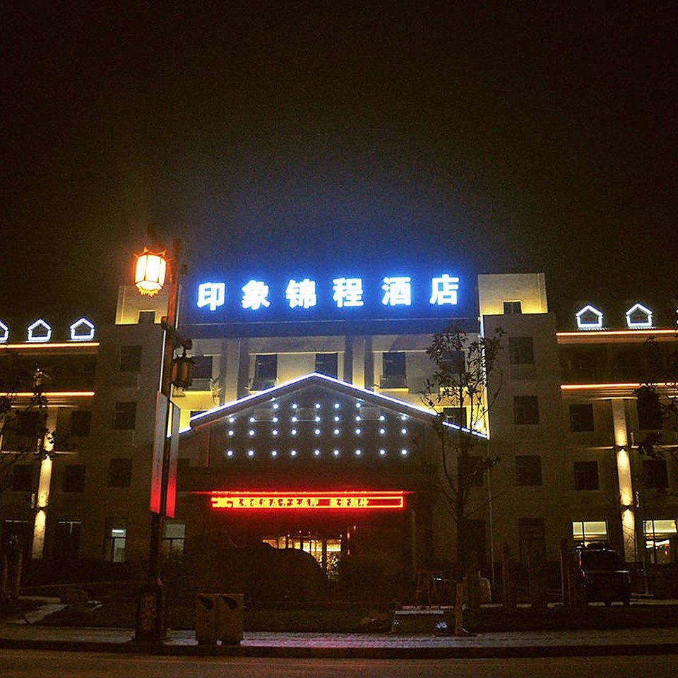 宝鸡附近酒店_宝鸡附近宾馆【同程酒店】