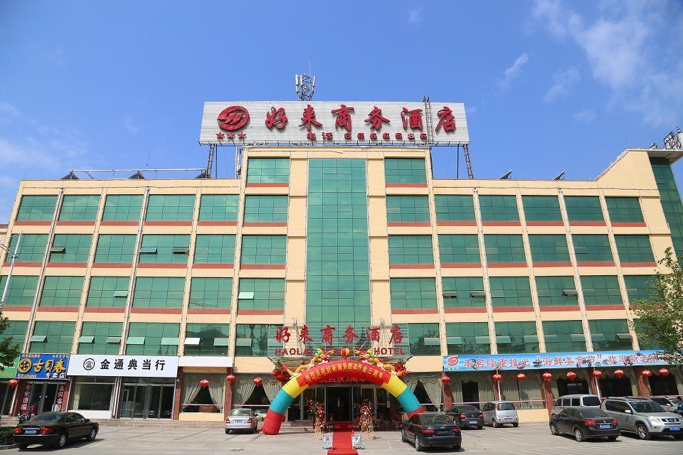 晓雯音乐学校(淄城东路店)附近宾馆