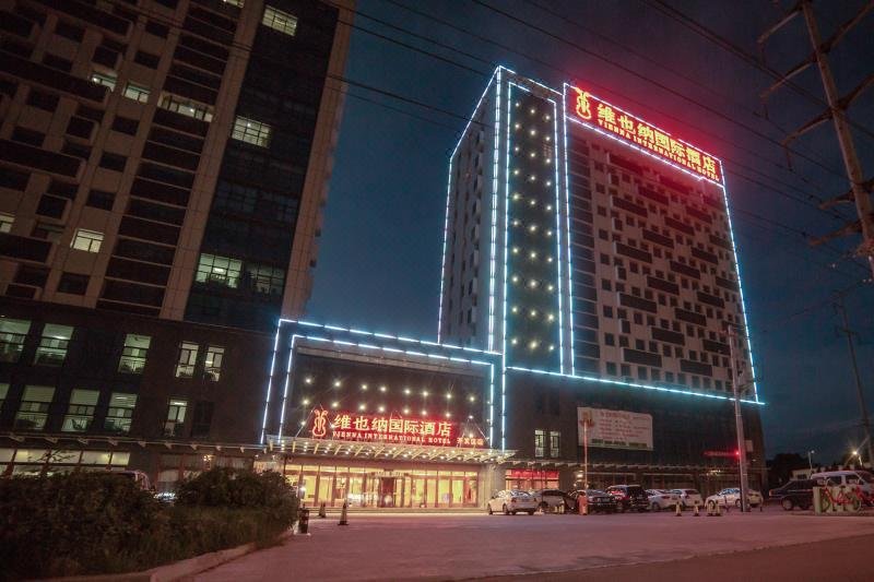 维也纳国际酒店(聊城开发区店)图片