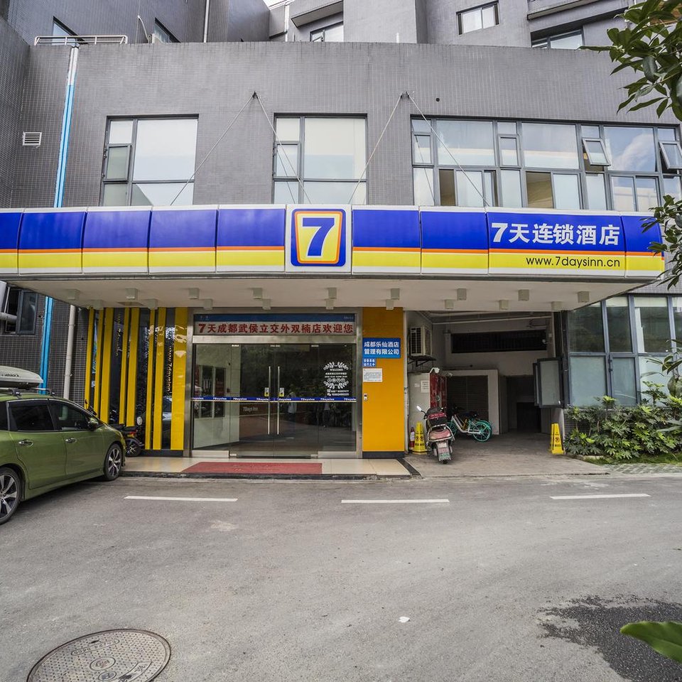 北汽威旺(福州榕泰福清店)附近宾馆