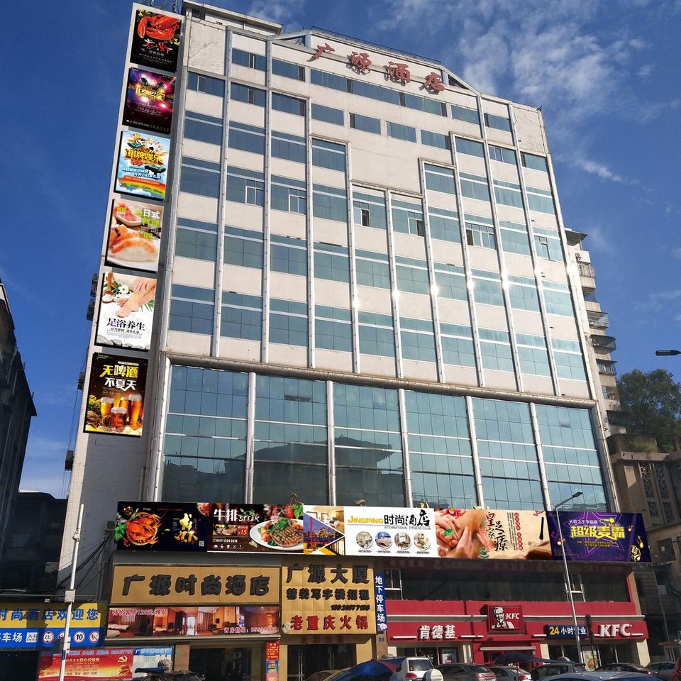 东莞市鸿运酒店