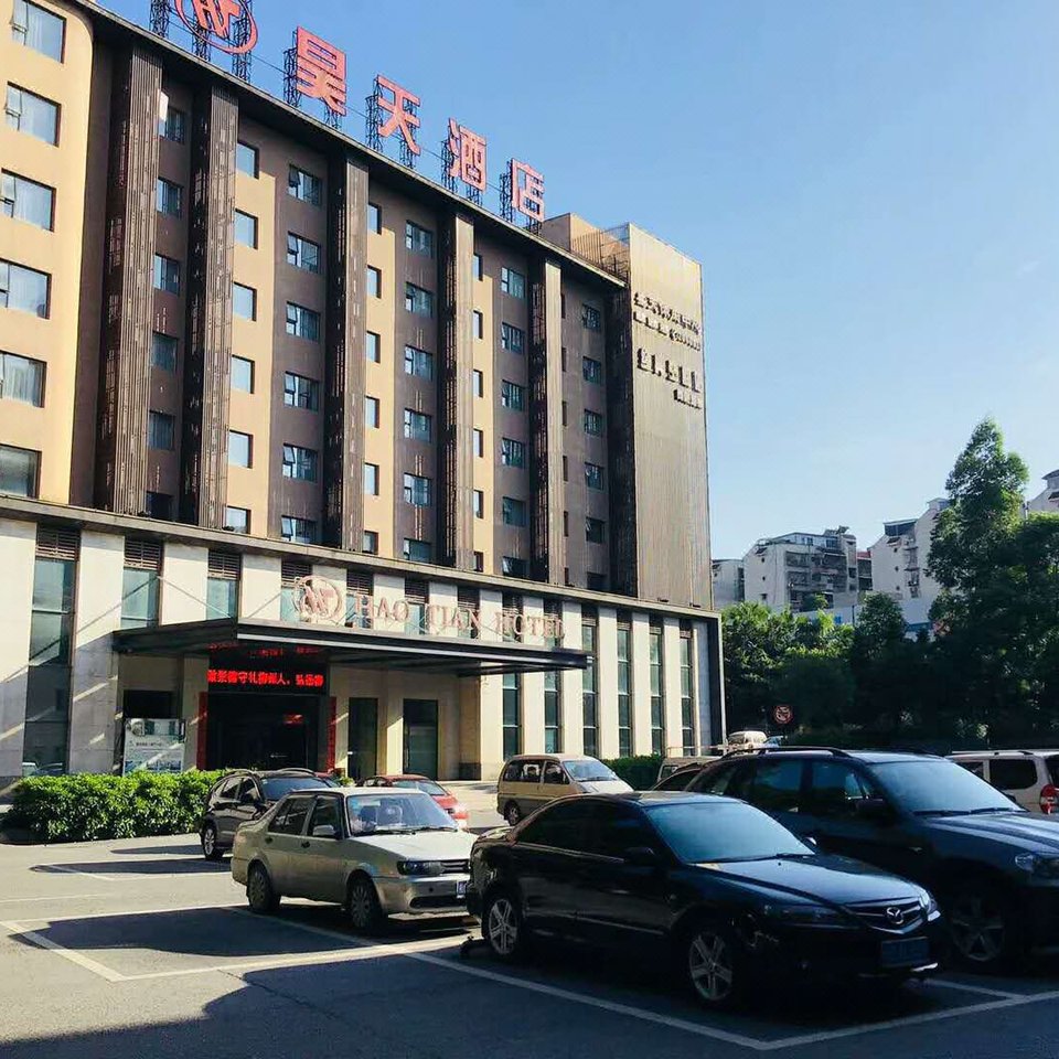 昊天酒店(柳州火车站店)图片