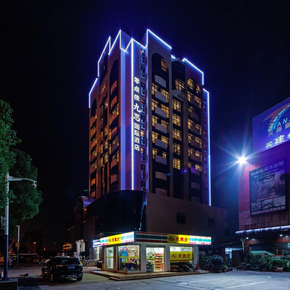 沈阳市公安局大东公安分局警卫大队附近宾馆