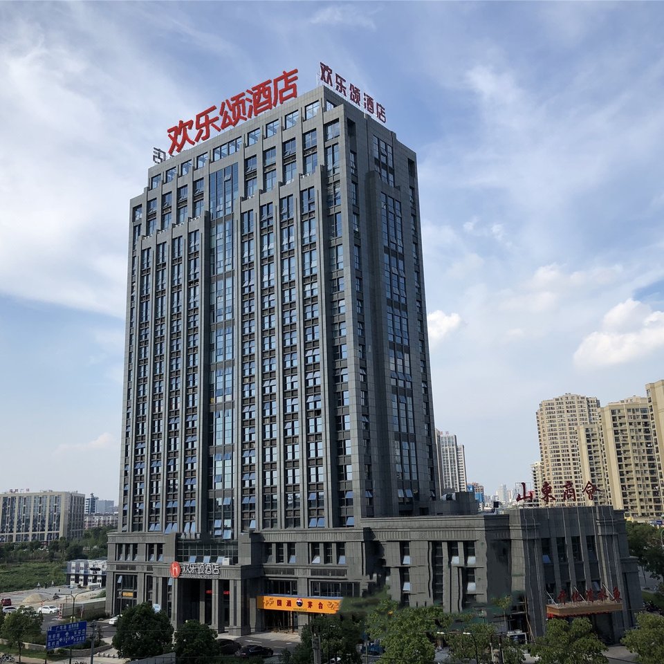 嘉兴欢乐颂酒店(银泰店)图片