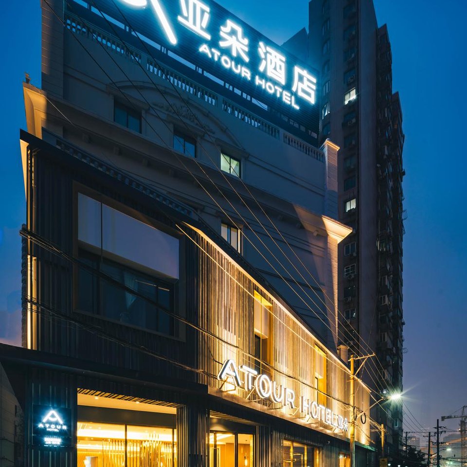 唯庭酒店(上海外滩店)