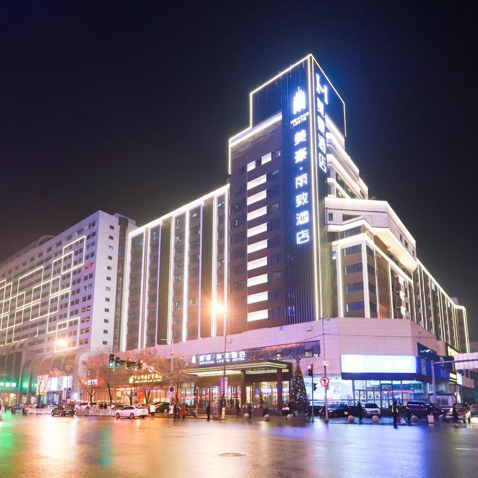 美豪丽致酒店(沈阳北站店)图片