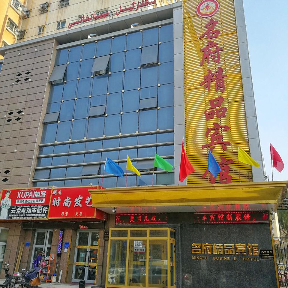 同程首页 全国酒店 阿克苏地区酒店 阿克苏市酒店 阿克苏交通宾馆