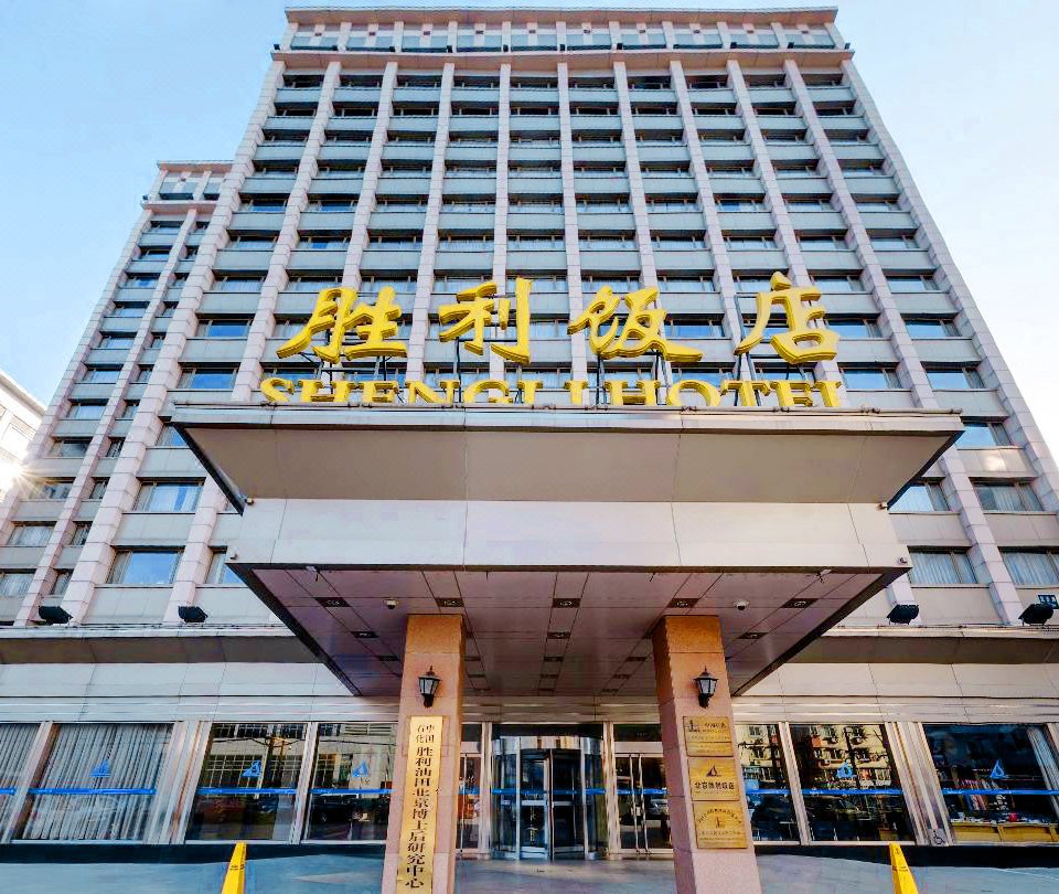 北京亚奥国际酒店预订_北京亚奥国际酒店价格,地址