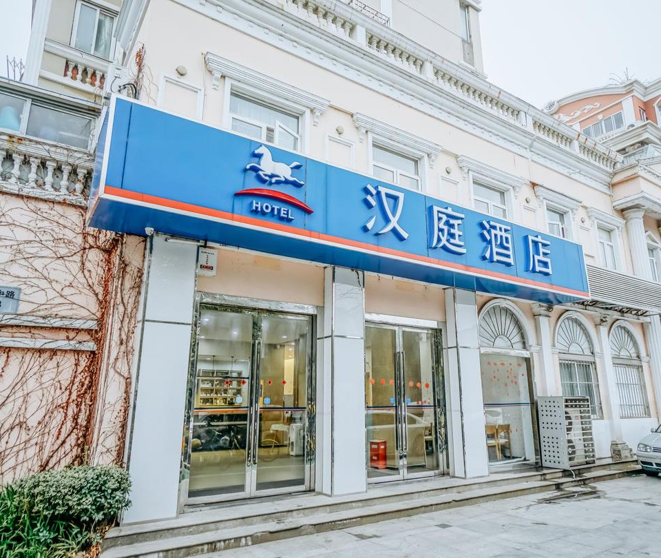 汉庭酒店(南京江宁百家湖店)图片