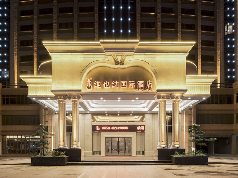 汕头金苑假日大酒店