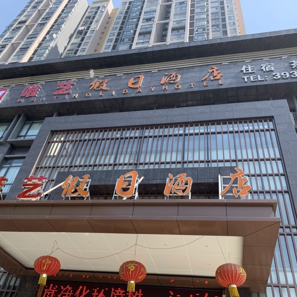 隆昌金谷大酒店预订_隆昌金谷大酒店价格,地址,电话