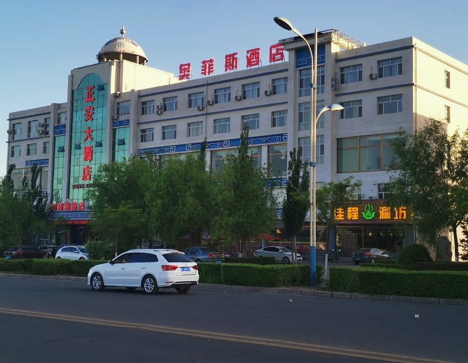 巴彦淖尔乌拉特后旗酒店_巴彦淖尔乌拉特后旗宾馆