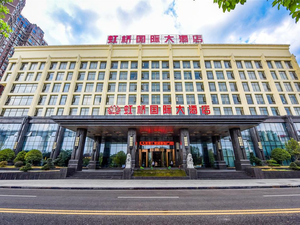 宜昌虹桥国际大酒店