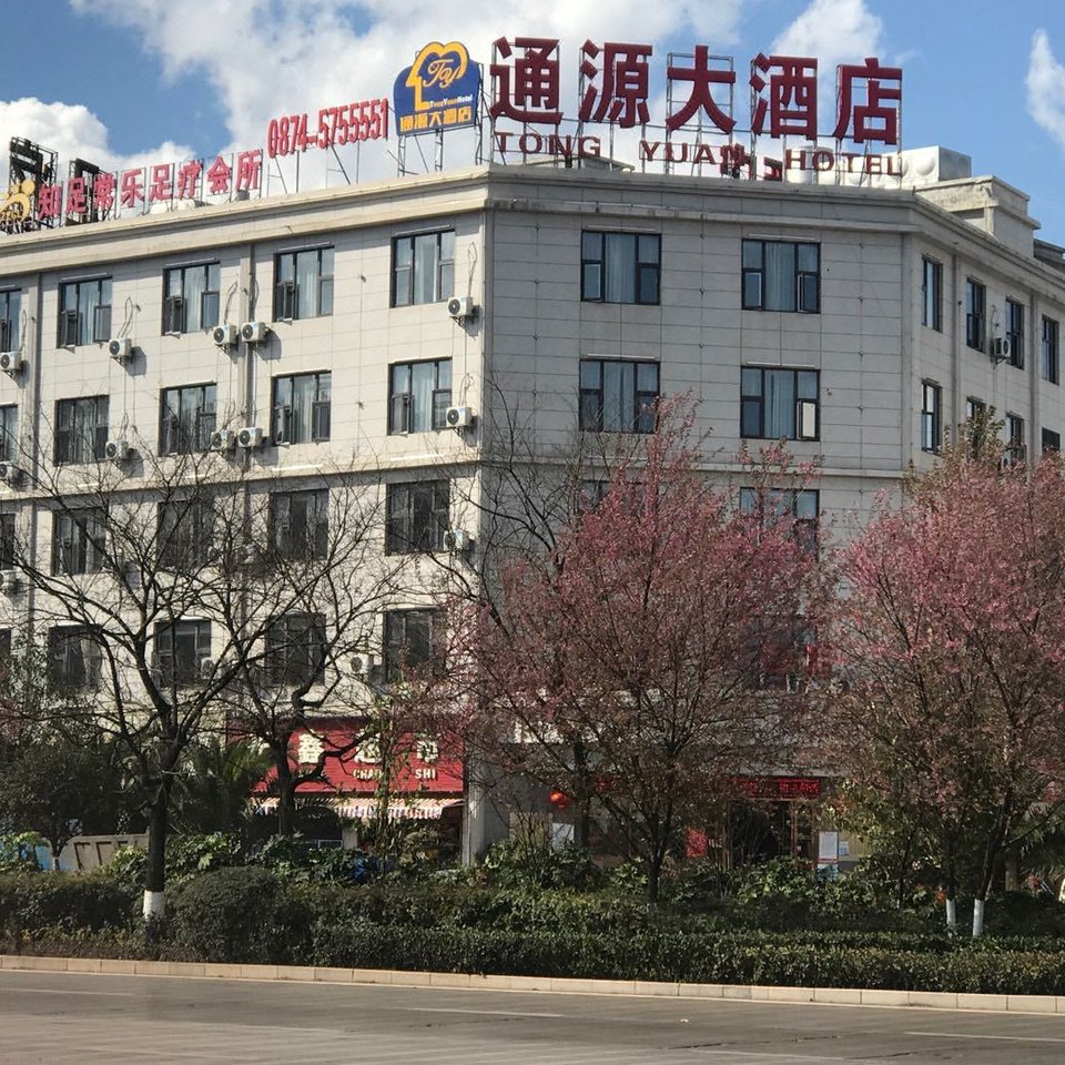 师宗帝豪大酒店预订_师宗帝豪大酒店价格,地址,电话