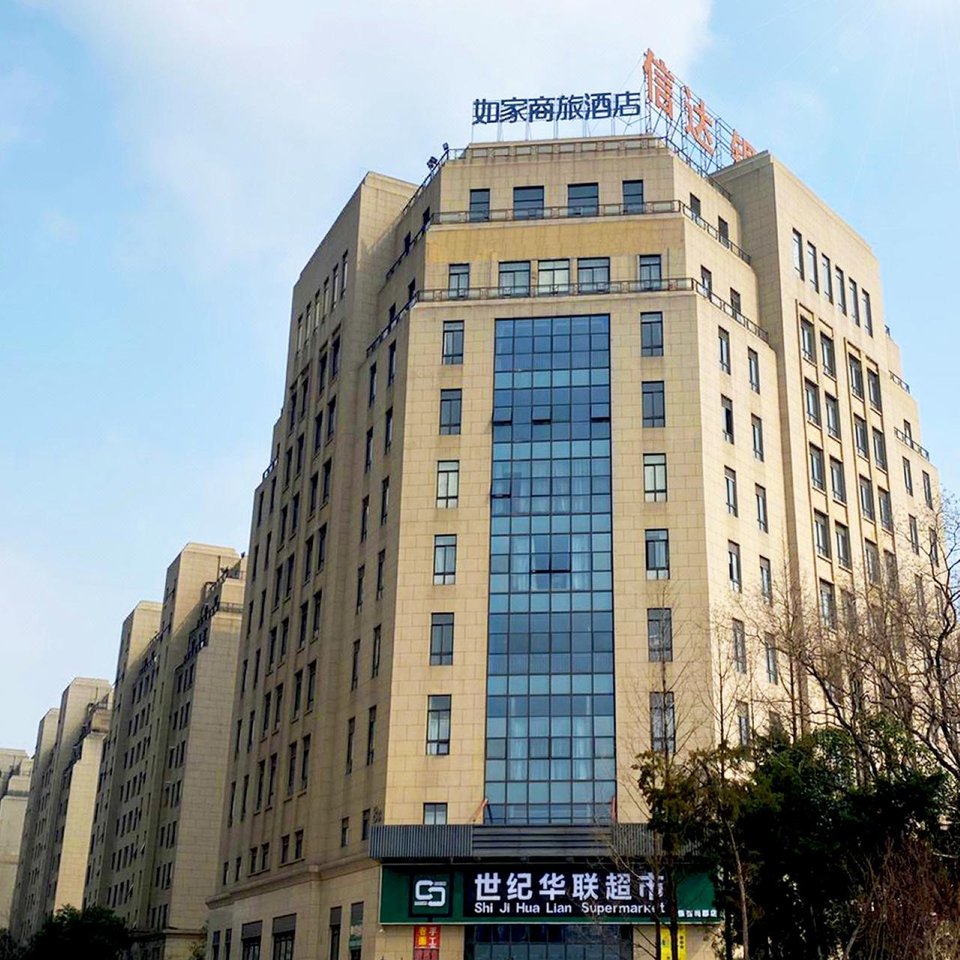 如家商旅酒店(合肥高铁南站包河区政府店)