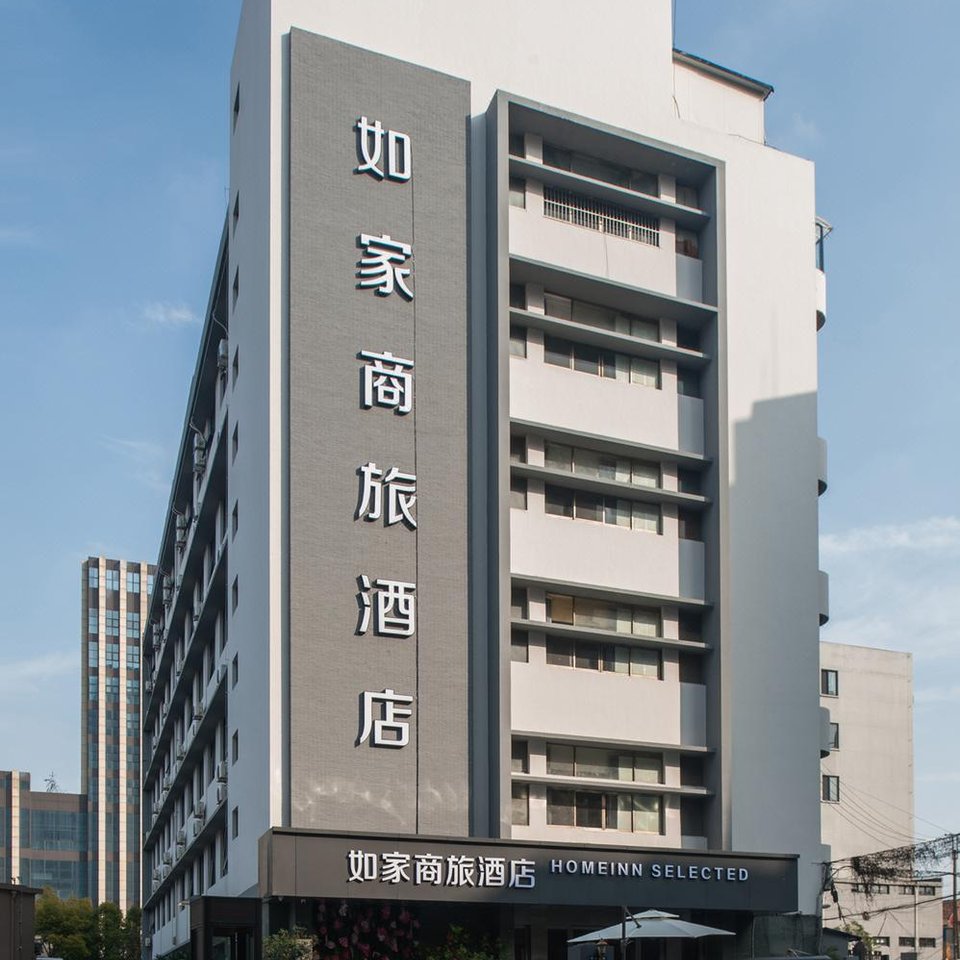 如家商旅酒店(杭州秋涛路火车东站华家池店)