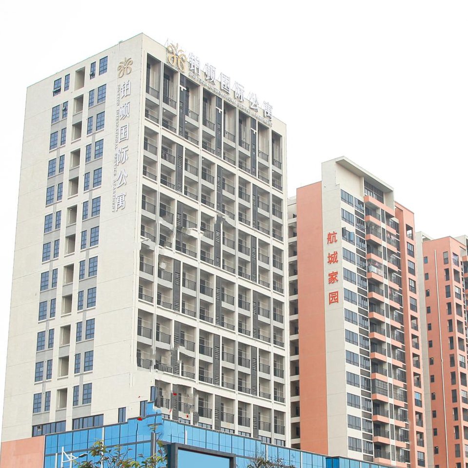 铂顿国际公寓(湛江机场店)