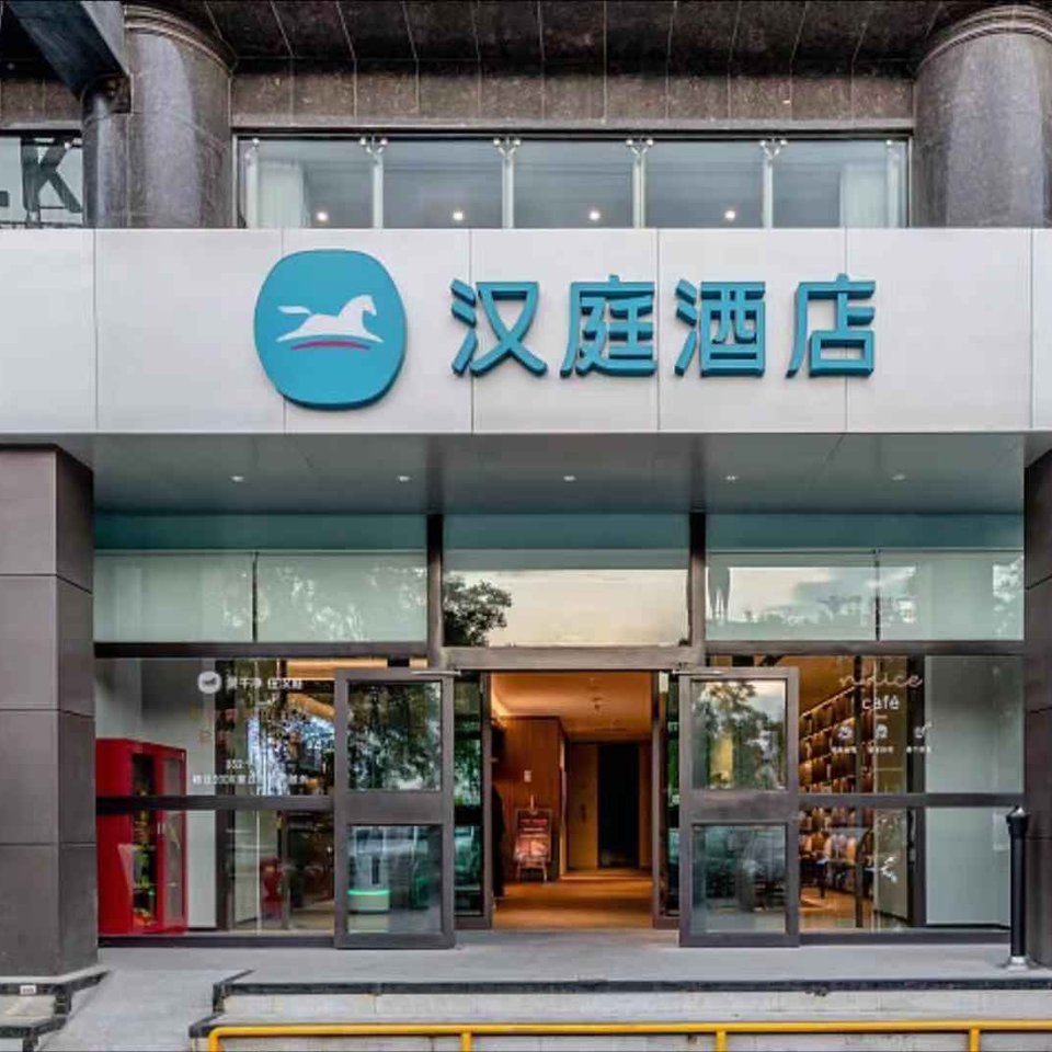 汉庭酒店(榆林开发区万达广场店)图片