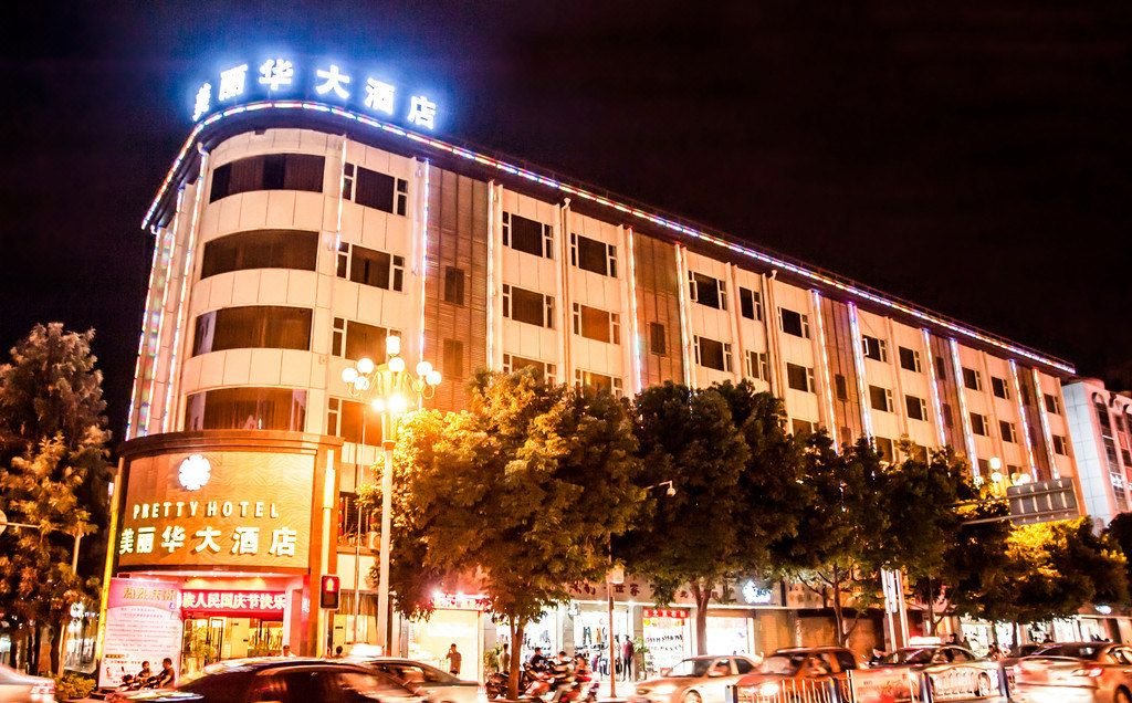 凉山西昌美丽华大酒店_地址_价格_电话_住哪儿网酒店预订