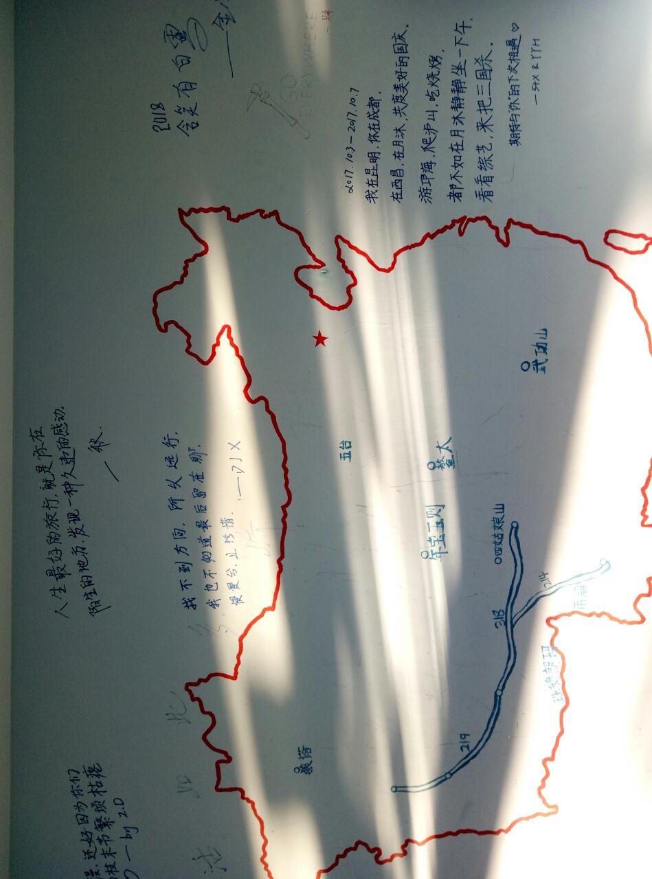 西昌月沐太空舱青年旅舍