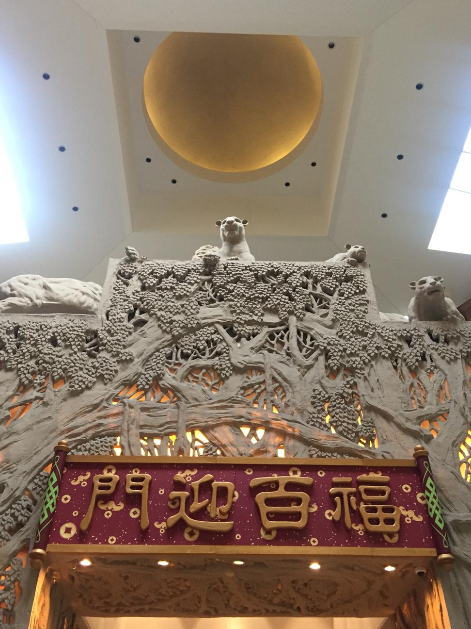 广州长隆酒店预订_广州长隆酒店价格、地址、