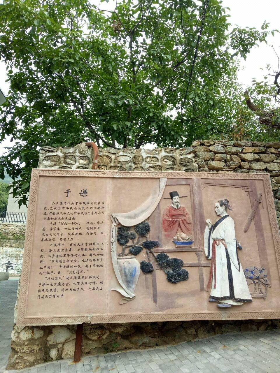 北京慕田峪长城跃桐农家院