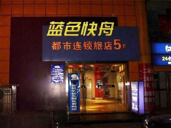 无锡酒店招聘信息_大型招聘会 无锡融创万达文华酒店 万达嘉华酒店 梦想靠岸 职等你来(2)