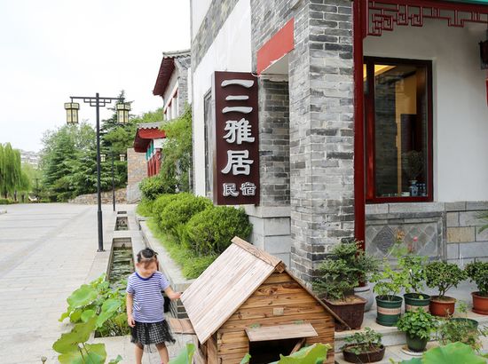 青州古城一二雅居民宿