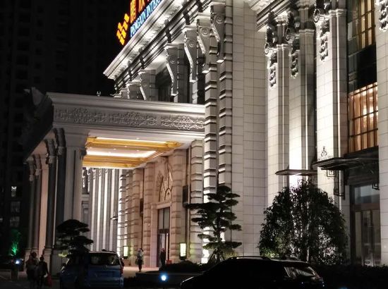 同程首页 全国酒店 泰州市酒店 海陵区酒店 泰州鹏欣国际大酒店