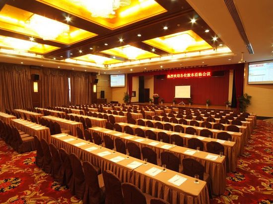 黄山徽商国际大酒店