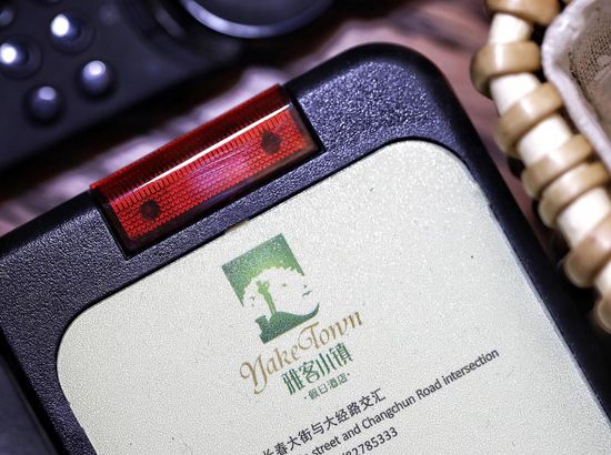 雅客小镇假日酒店(长春大街店)(原人民广场店)