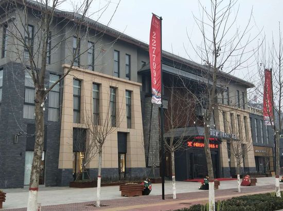 鹤壁朝歌里月宿地艺术酒店