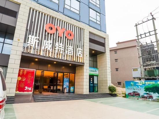 汕尾斯威特酒店预订_汕尾斯威特酒店价格,地址,电话