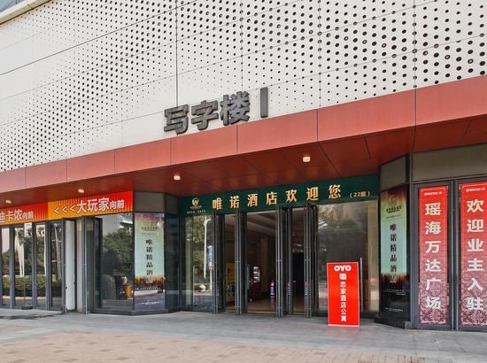 同程首页 全国酒店 合肥酒店 瑶海区酒店 恋家酒店式公寓(合肥瑶海