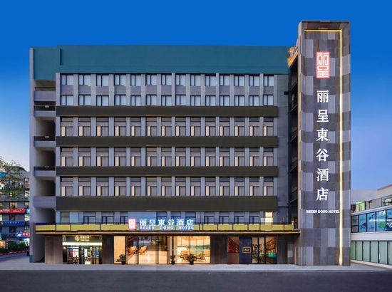丽呈东谷酒店(深圳南山科技园店)