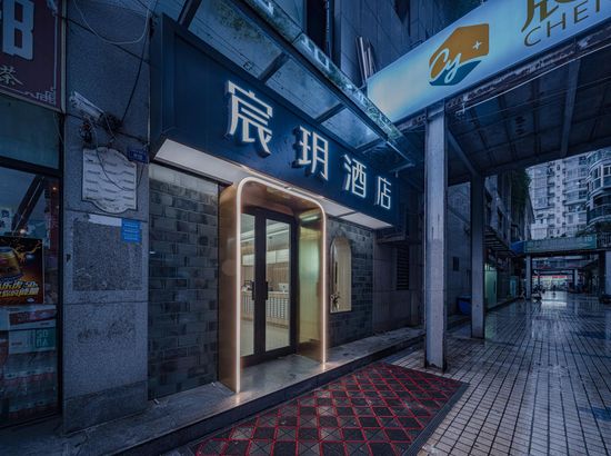 宸玥酒店成都西南交大店