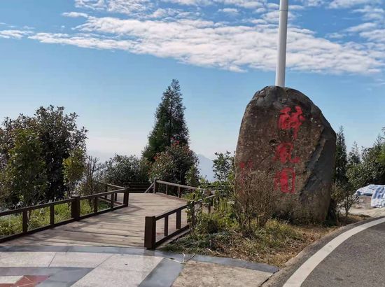 永春雪山风雅颂山庄