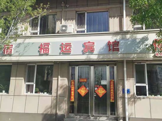 您所在位置:>同程首页>全国酒店>太原酒店>酒店>