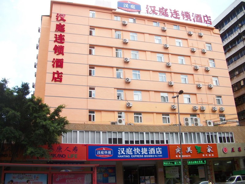 汉庭(韶关西河汽车站店)(原惠民南路酒店)