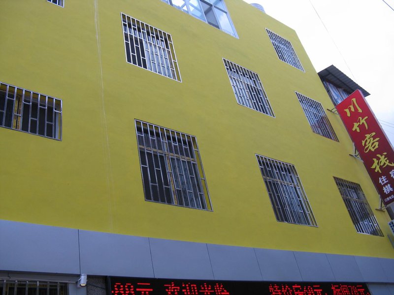 蒙自川竹客栈预订_蒙自川竹客栈价格、地址、