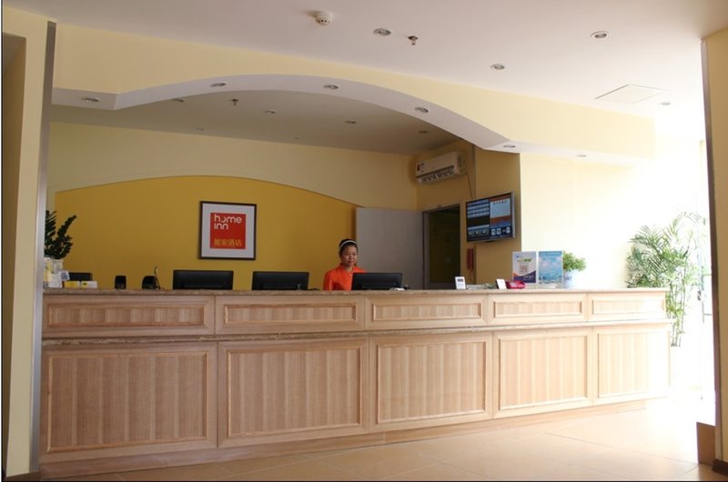 如家快捷酒店(连云港墟沟中华路步行街海鲜城