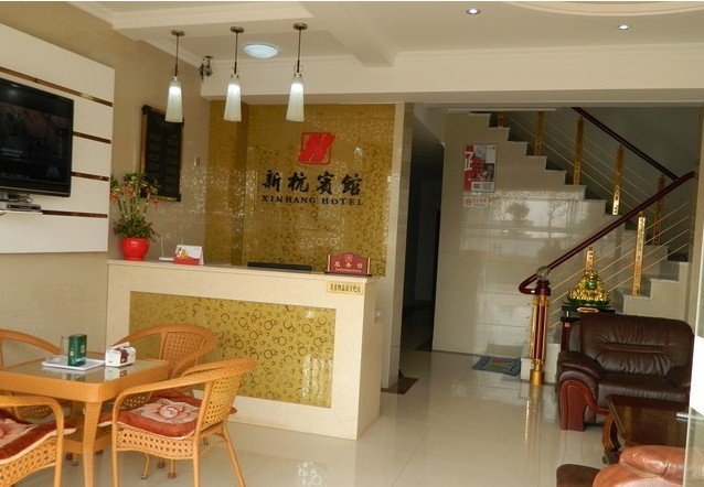 兴化新杭宾馆预订_兴化新杭宾馆价格、地址、