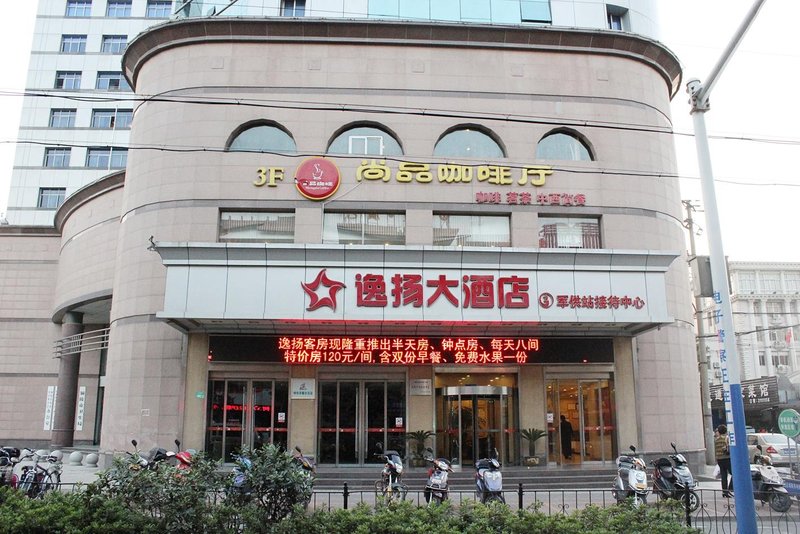 铜陵逸扬大酒店