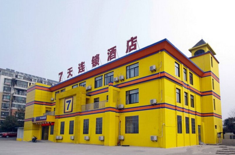 合肥柒天酒店经开区桃源路店