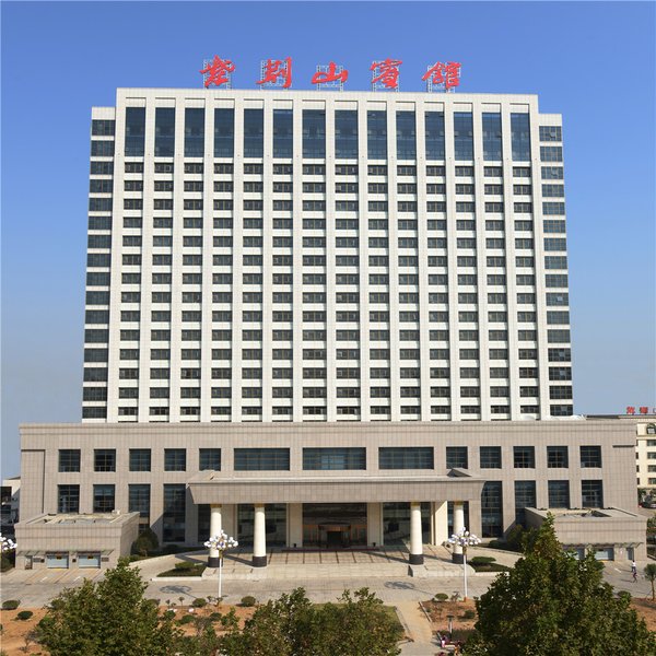 郑州紫荆山宾馆