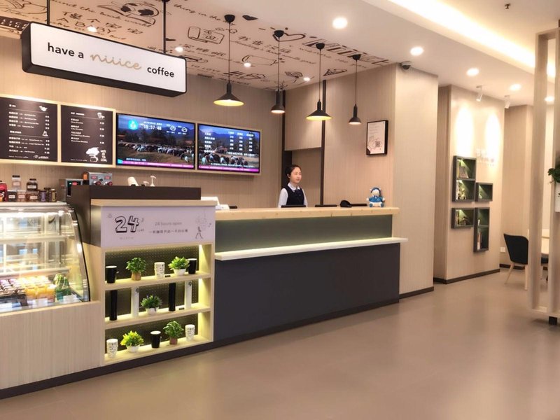 汉庭酒店(广州中山纪念堂店)