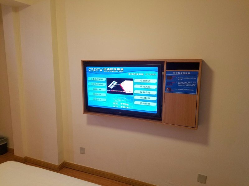 7天连锁酒店(长沙芙蓉北路万科城店)