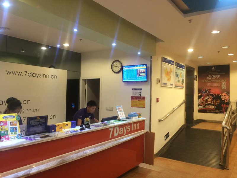 7天连锁酒店(三亚湾凤凰岛海景店)