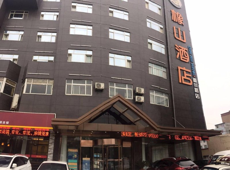 礼泉橡山酒店(西兰路店)