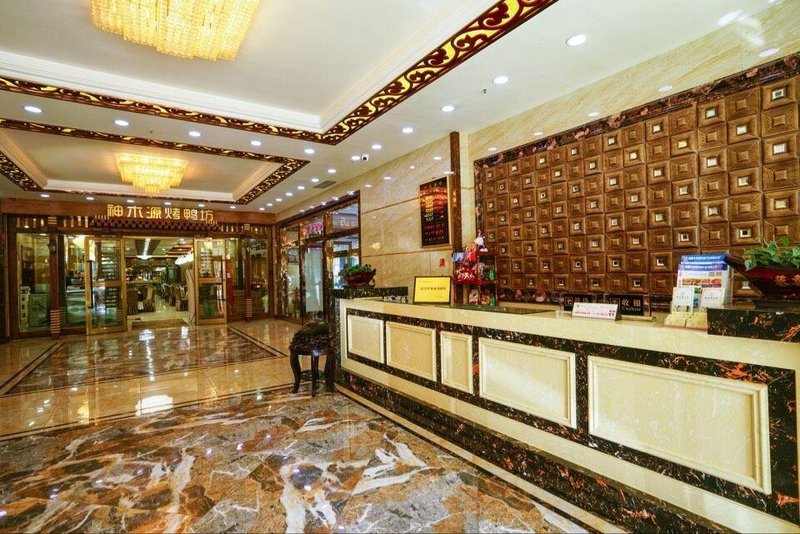 乌鲁木齐博斯腾大厦